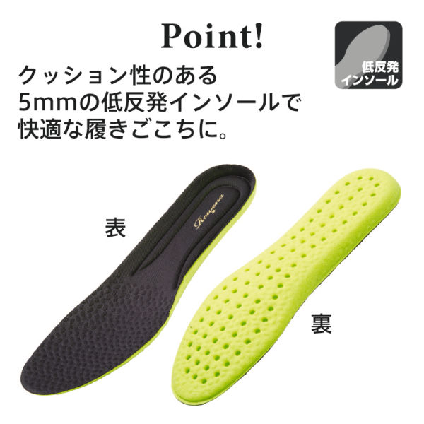 レディース厚底ブーツ(低反発インソール)【22.0～25.5cm対応