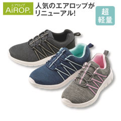 エアロップ レディーススニーカー(超軽量)【22.5～25.0cm】