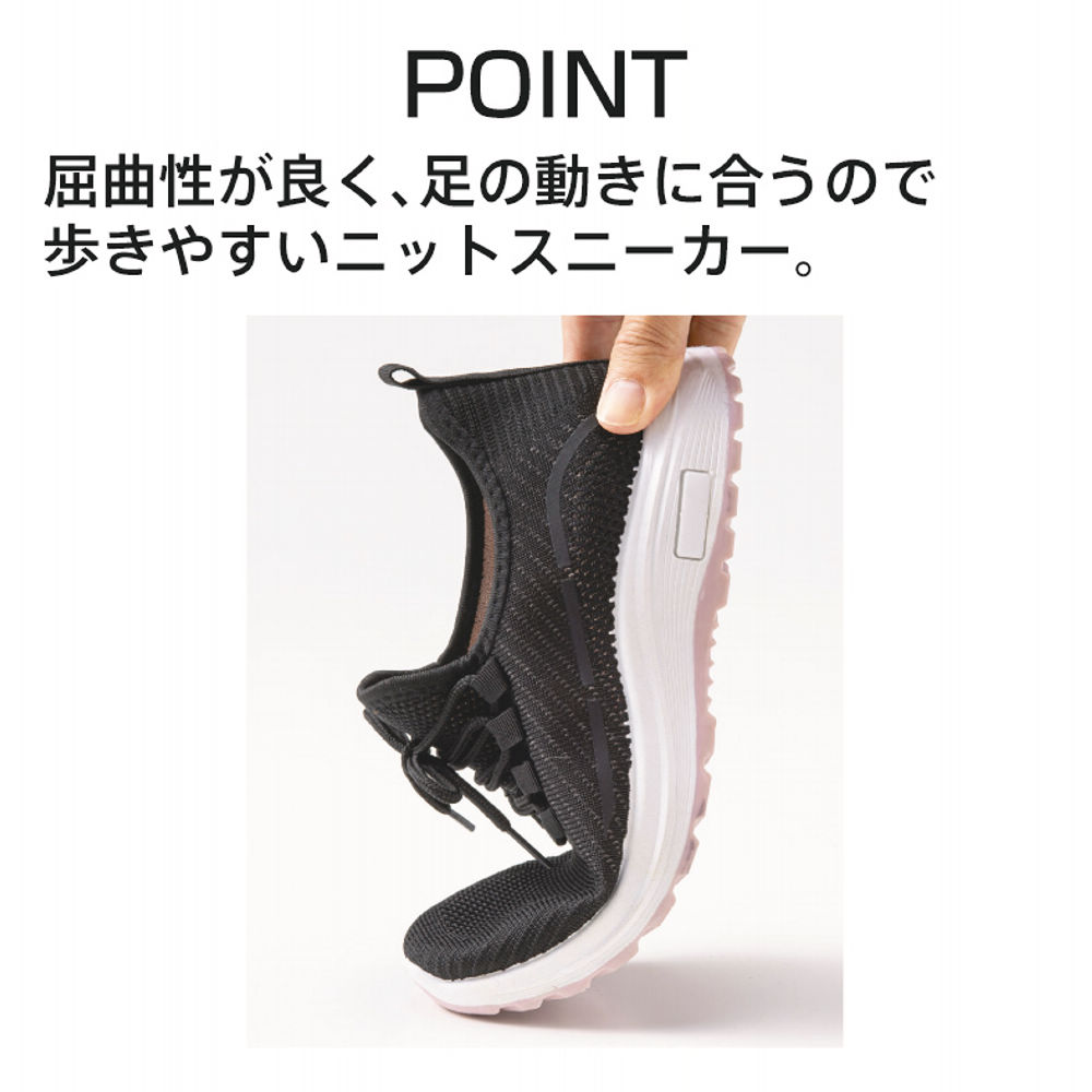 レディースニットスニーカー【22.5～25.0cm】 | 激安靴の通販