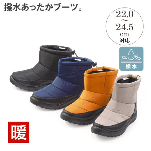 板購入の方限定　追加ブーツ　23cm 20240311110021_1.jpg