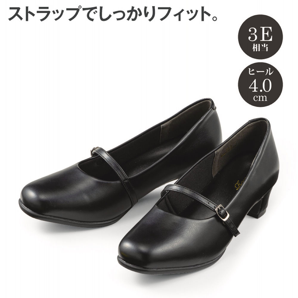 レディースストラップパンプス(3E幅広)【22.5～25.0cm】ヒール