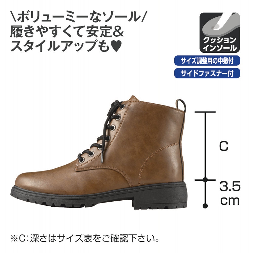 レディースレースアップブーツ(クッションインソール)【22.0