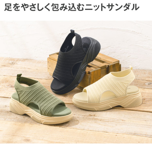 商品写真