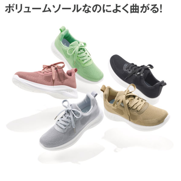 レディースニットボリュームソールスニーカー(クッション