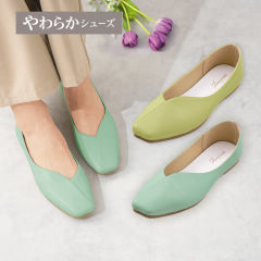 レディースVカットパンプス(やわらかアッパー)【22.5～25.0cm】ソール1.0cm