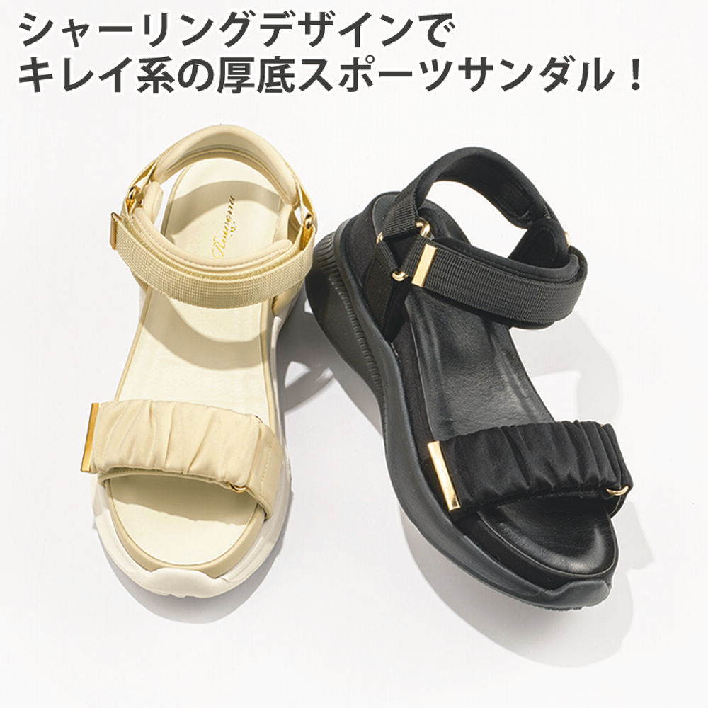 レディースベルトサンダル【22.0～25.5cm対応】 | 激安靴の通販