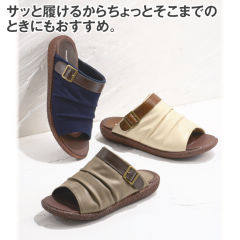レディースサンダル(やわらかアッパー)【22.0～25.5cm対応】