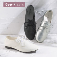 レディースソフトシューズ(やわらかアッパー)【22.5～25.0cm】