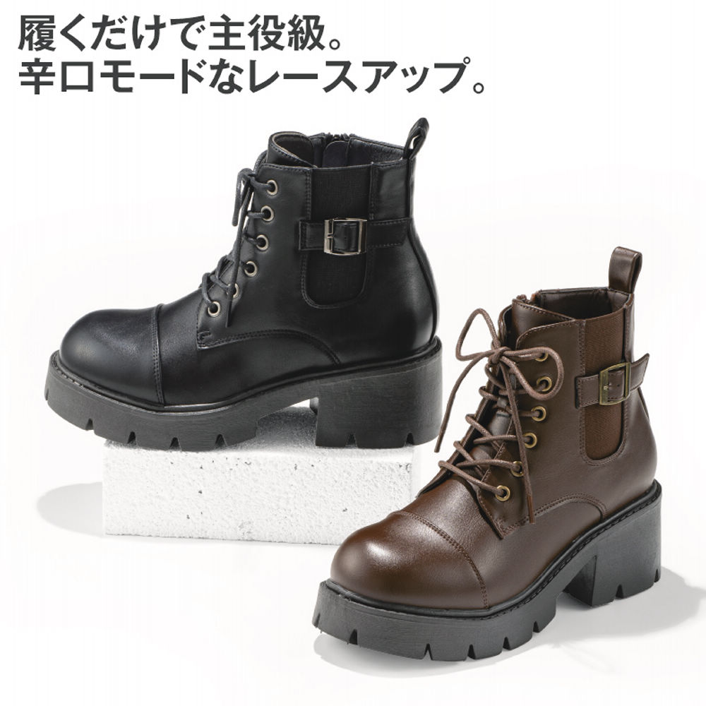 レディースレースアップブーツ(サイドファスナー付)【22.0～25.5