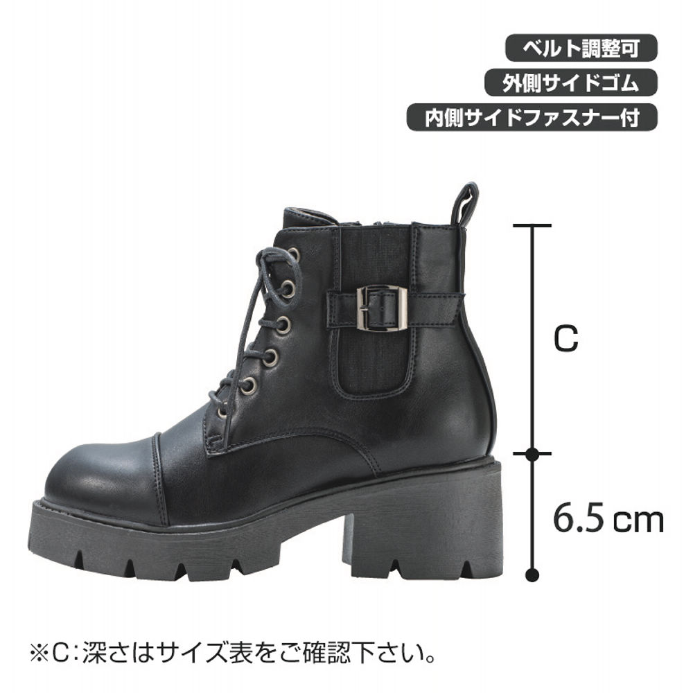 新品未使用UN3D. ブラック ブーティ　サイズ37 レディースレースアップブーツ(サイドファスナー付)【22.0～25.5