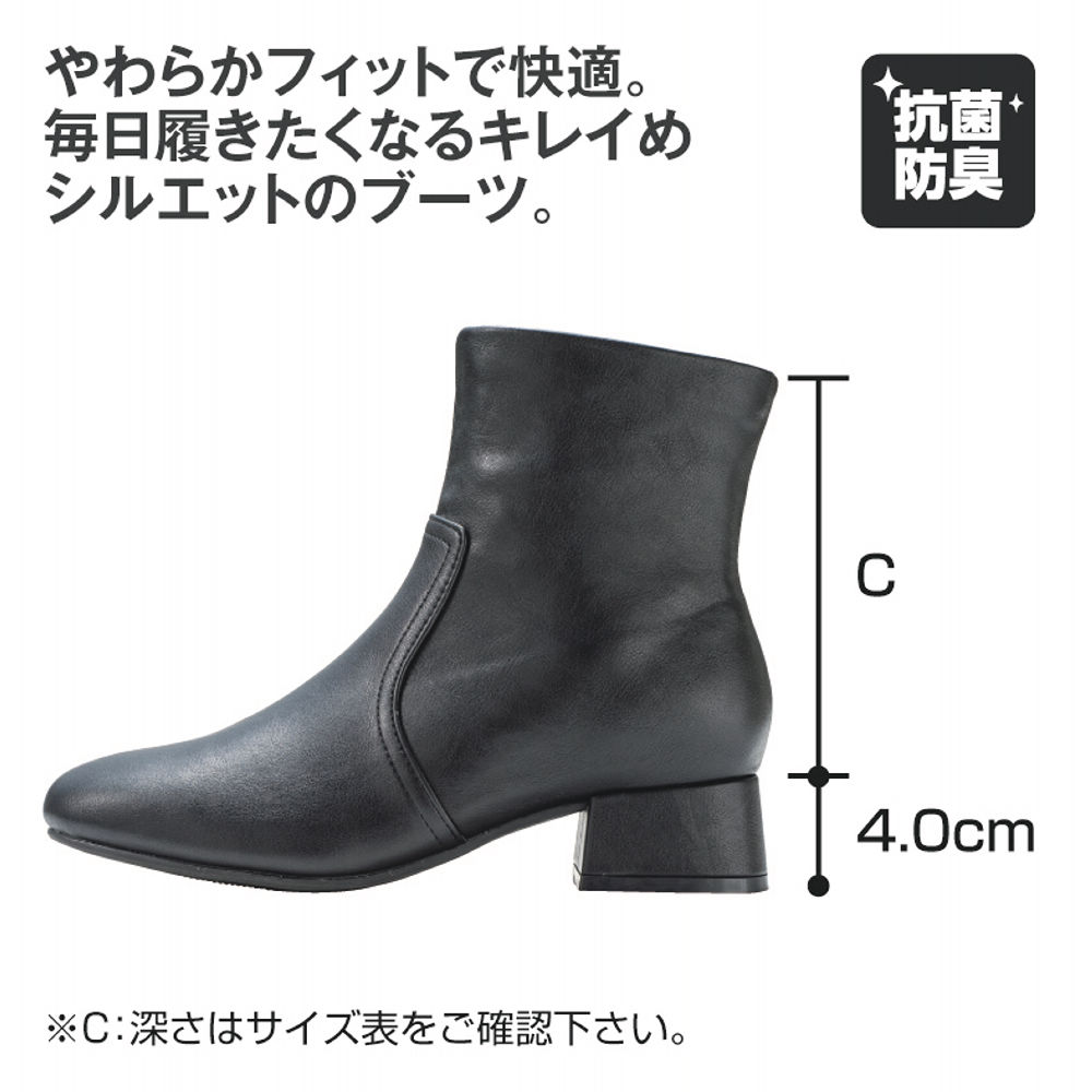 レディースストレッチショート丈ブーツ(やわらかアッパー)【22.0