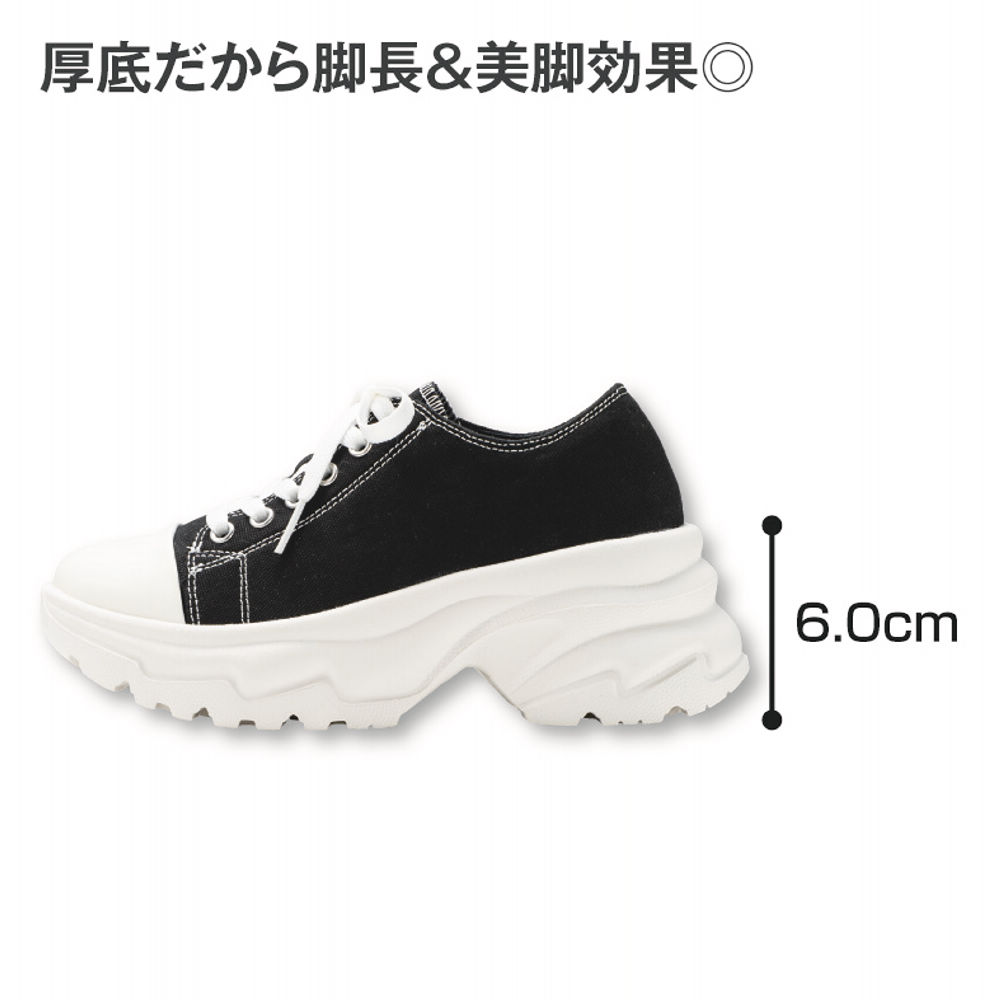 レディース厚底スニーカー(カップインソール)【22.5～24.5cm