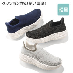 レディース厚底スリッポン(軽量)【22.5～24.5cm】