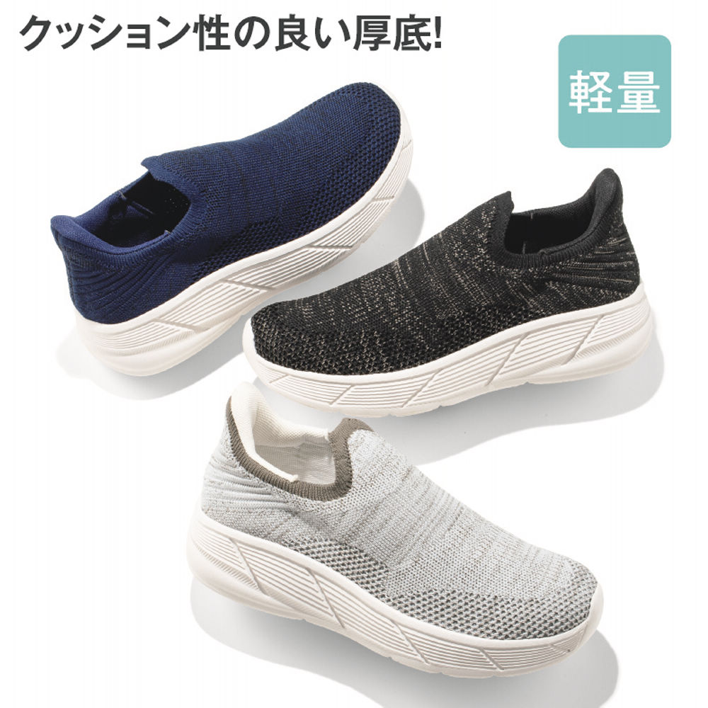 1005おまとめ専用品 AmiAmi スリッポン スニーカー ニット レディース メンズ 歩き