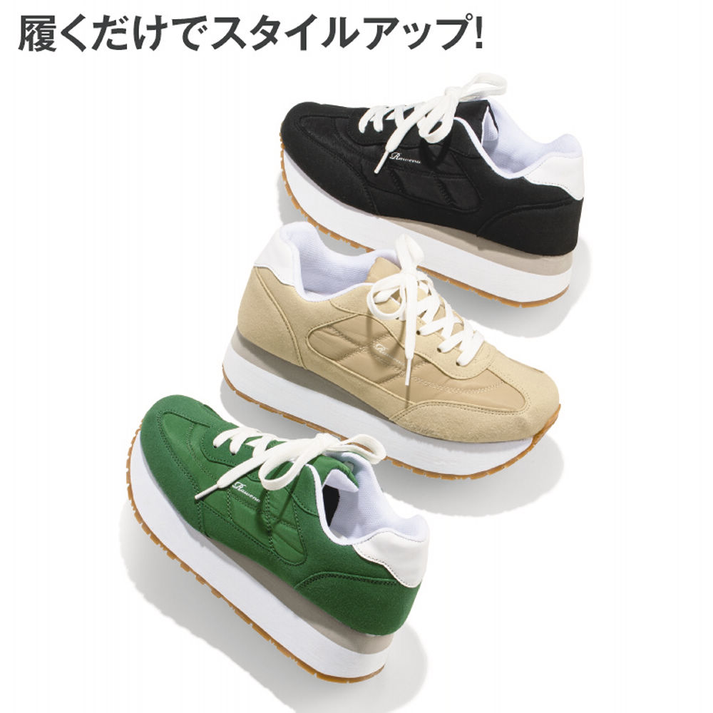おかぴ レディース厚底スニーカー(カップインソール)【22.5～24.5cm