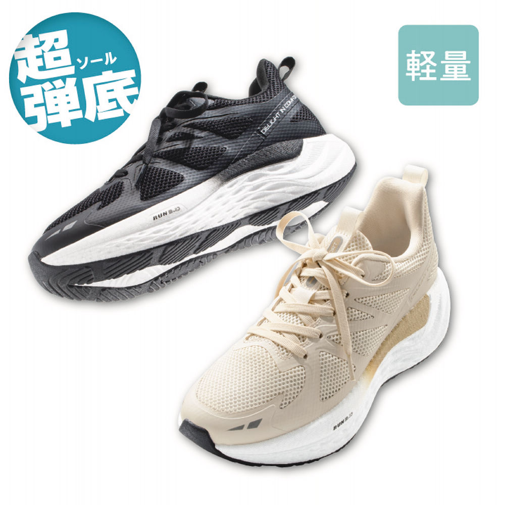 ぴか レディーススニーカー(反射材付)【22.5～24.5cm】 | 激安靴の