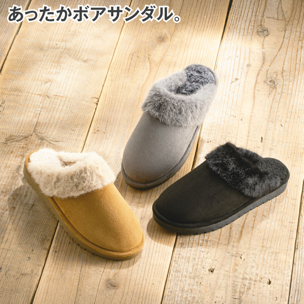 商社OLのラッキーなお部屋★サキナ ビジュー レディースボアサボサンダル【21.5～25.0cm対応】 | 激安靴の