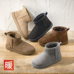 レディースショート丈ボアブーツ【22.0～25.5cm対応】