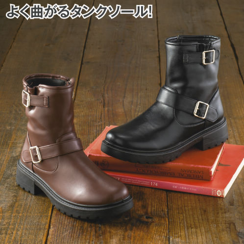 レディースタンクソールブーツ(サイドファスナー付)【23.0～24.5cm対応
