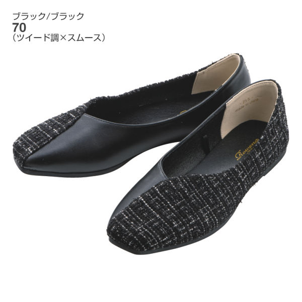 レディースVカットパンプス(やわらかアッパー)【22.5～25.0cm】ソール