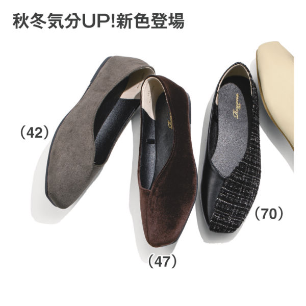 レディースVカットパンプス(やわらかアッパー)【22.5～25.0cm】ソール