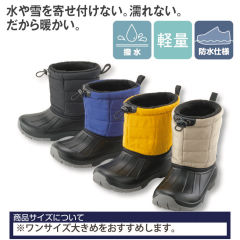 レディーススノーブーツ(防水)【22.0～24.5cm対応】