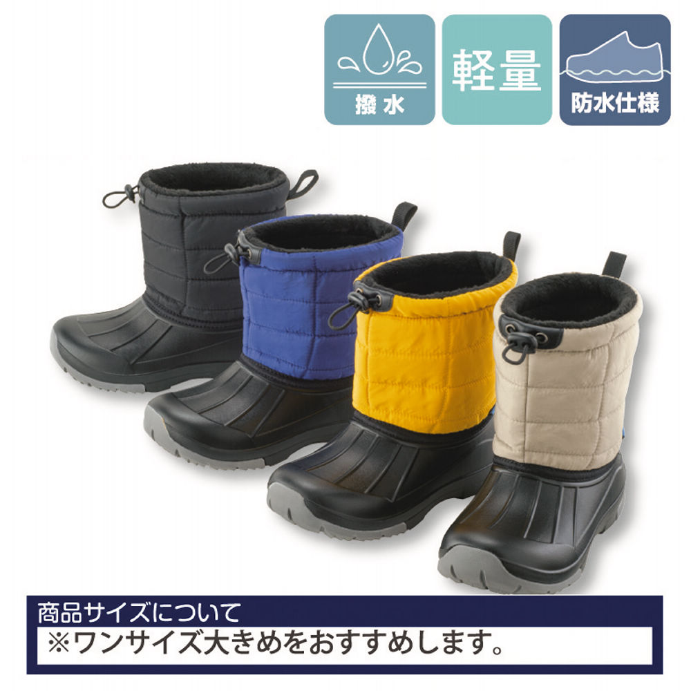 レディーススノーブーツ(防水)【22.0～24.5cm対応】 | 激安靴の通販