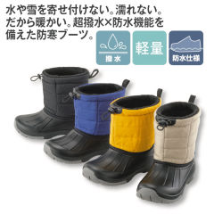 レディーススノーブーツ(防水)【22.0～24.5cm対応】