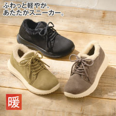 レディースボアスニーカー【22.5～24.5cm】