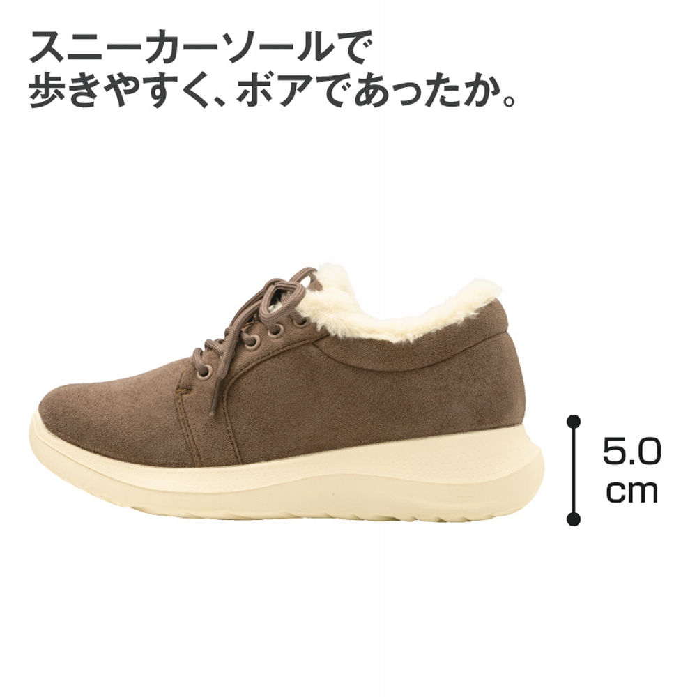 レディースボアスニーカー【22.5～24.5cm】 | 激安靴の通販