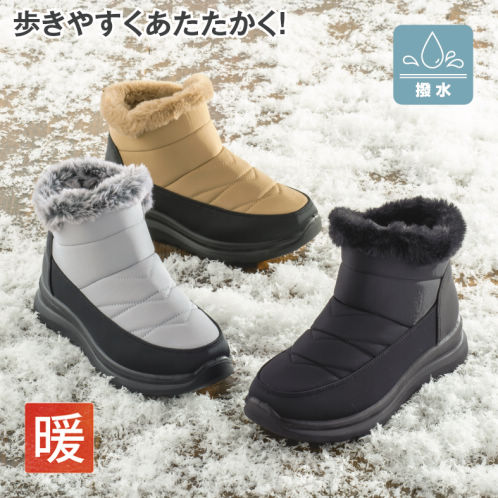 レディースウィンターブーツ(撥水)【22.0～25.5cm対応】 | 激安靴の