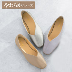 レディースVカットパンプス(やわらかアッパー)【22.5～25.0cm】ソール1.0cm