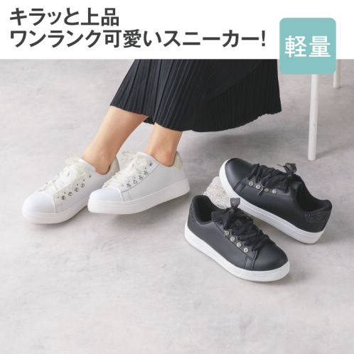 レディースビジュー付スニーカー(軽量)【22.5～24.5cm】 | 激安靴の