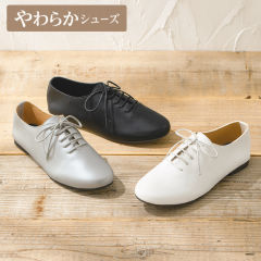 レディースカジュアルシューズ(やわらかアッパー)【22.5～25.0cm】ソール1.5cm