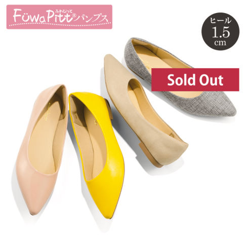 【ひぃさん専用】パンプス ふわぴっと レディースフラットパンプス(クッションインソール)【21.5