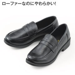 レディースローファー(やわらかアッパー)【22.5～25.0cm】