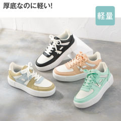 レディース厚底スニーカー(軽量)【22.5～24.5cm】