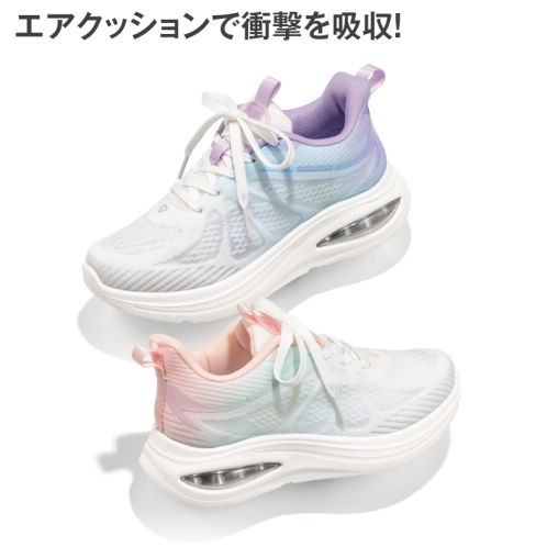 レディースメッシュスニーカー(エアクッションソール)【22.5～24.5cm