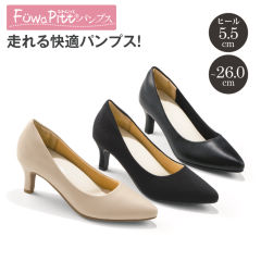 ふわぴっと レディースパンプス(クッションインソール)【22.0～26.0cm】ヒール5.5cm