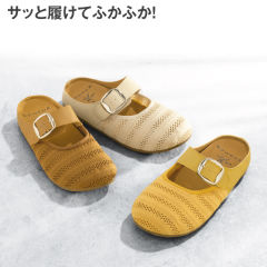 レディースニットサボサンダル(クッションインソール)【22.0～25.5cm対応】