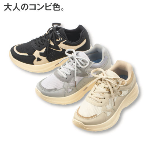 レディーススニーカー(カップインソール)【22.5～24.5cm】 | 激安靴の