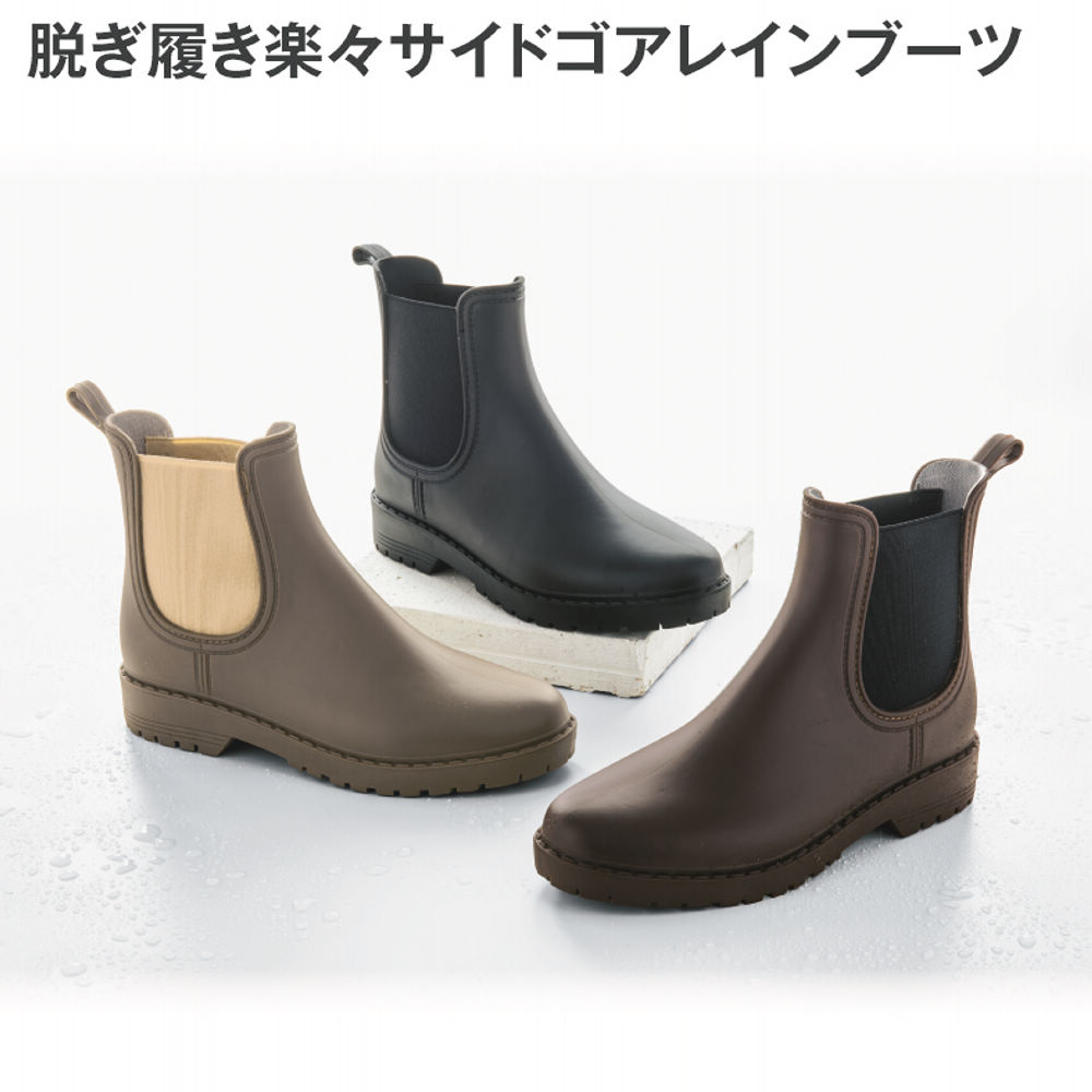 商品写真