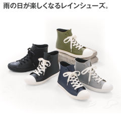 レディーススニーカーデザインレインシューズ【22.0～25.5cm対応】
