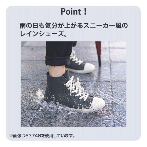 商品写真