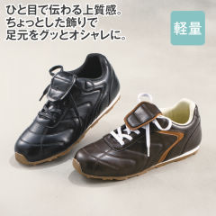 レディース折り返しシュータンスニーカー(軽量)【22.5～24.5cm】