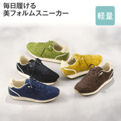 レディースレトロデザインスニーカー(軽量)【22.5～24.5cm】