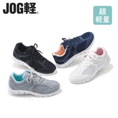 JOG軽 レディーススニーカー(超軽量)【22.5～24.5cm】
