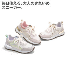 レディースラメ入り厚底スニーカー(カップインソール)【22.5～24.5cm】