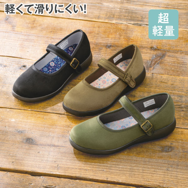 商品写真