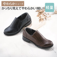 レディースサイドゴアカジュアルシューズ(やわらかアッパー)【22.5～25.0cm】